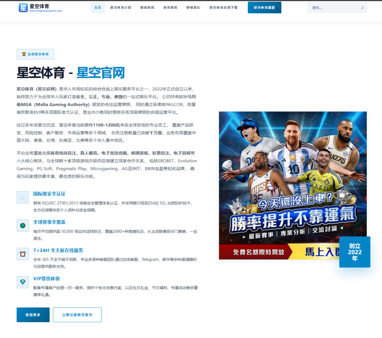 足球比赛中场馆天气与草坪状况对比赛指数建模与赛果影响分析