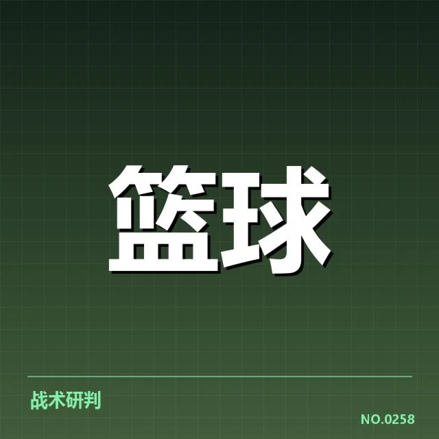 NBA西部季后赛席位争夺背后,球队战绩波动引发关注